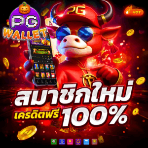 TKB 777 เว็บ ตรง รวมสุดยอด ค่ายสล็อตเกมที่แตกดีที่สุด 2025