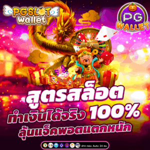 SLOT TKB 777 เครดิตฟรีเทคนิคสูตรโกงสล็อตออนไลน์